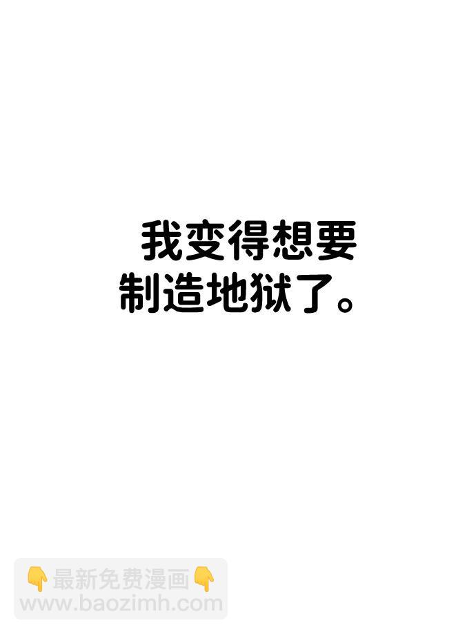 第43话71