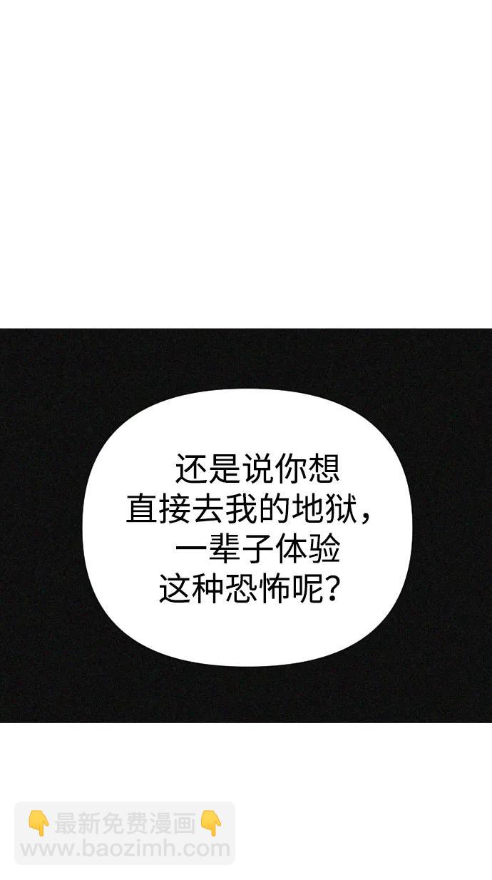 第43话73