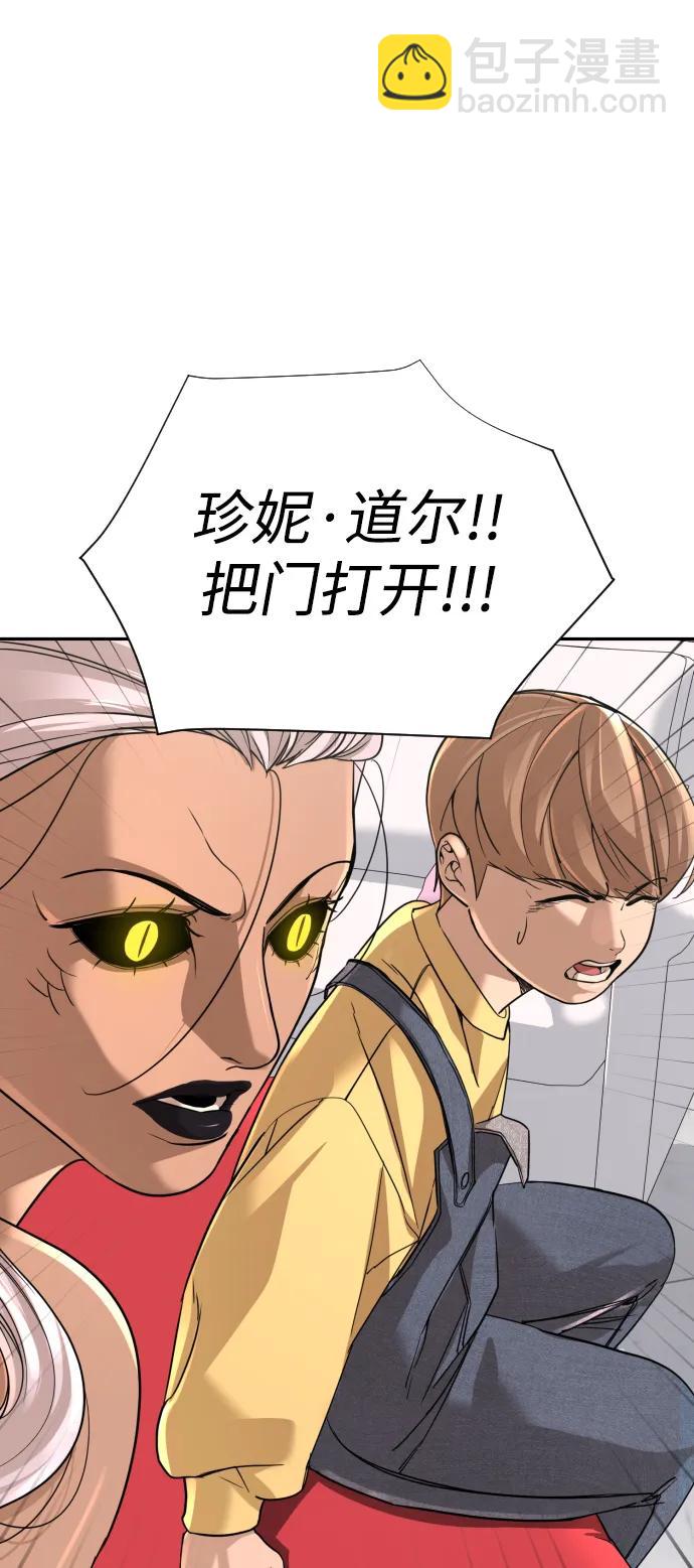 第43话75
