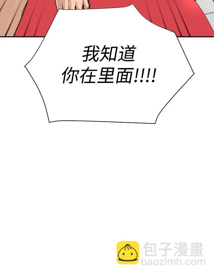 第43话76
