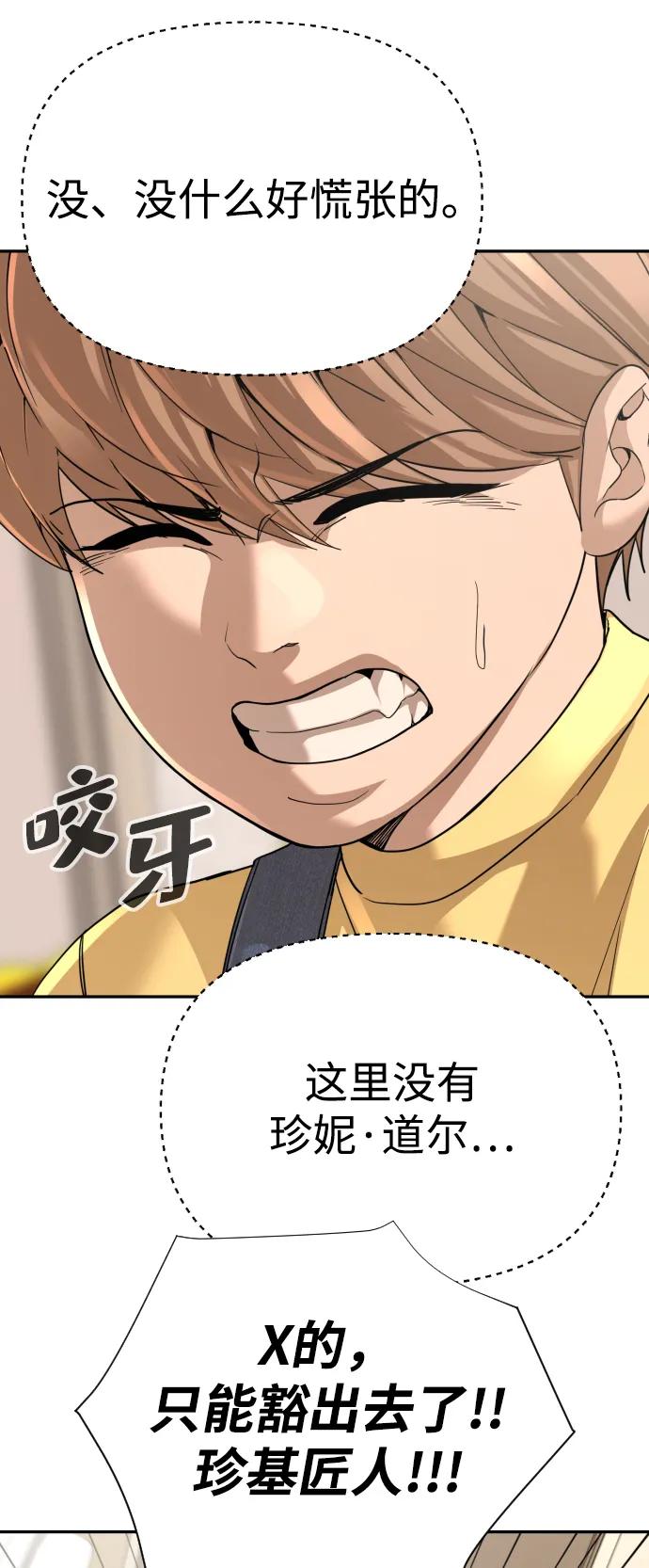 第43话77