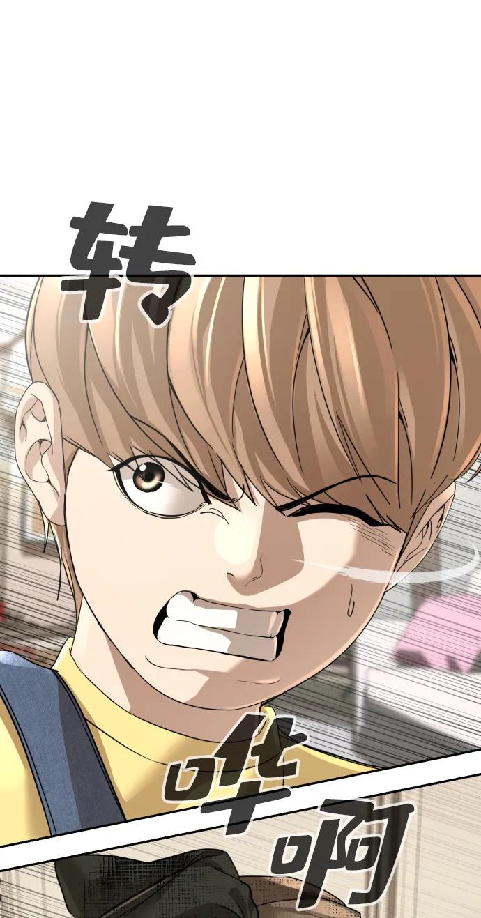 第43话79