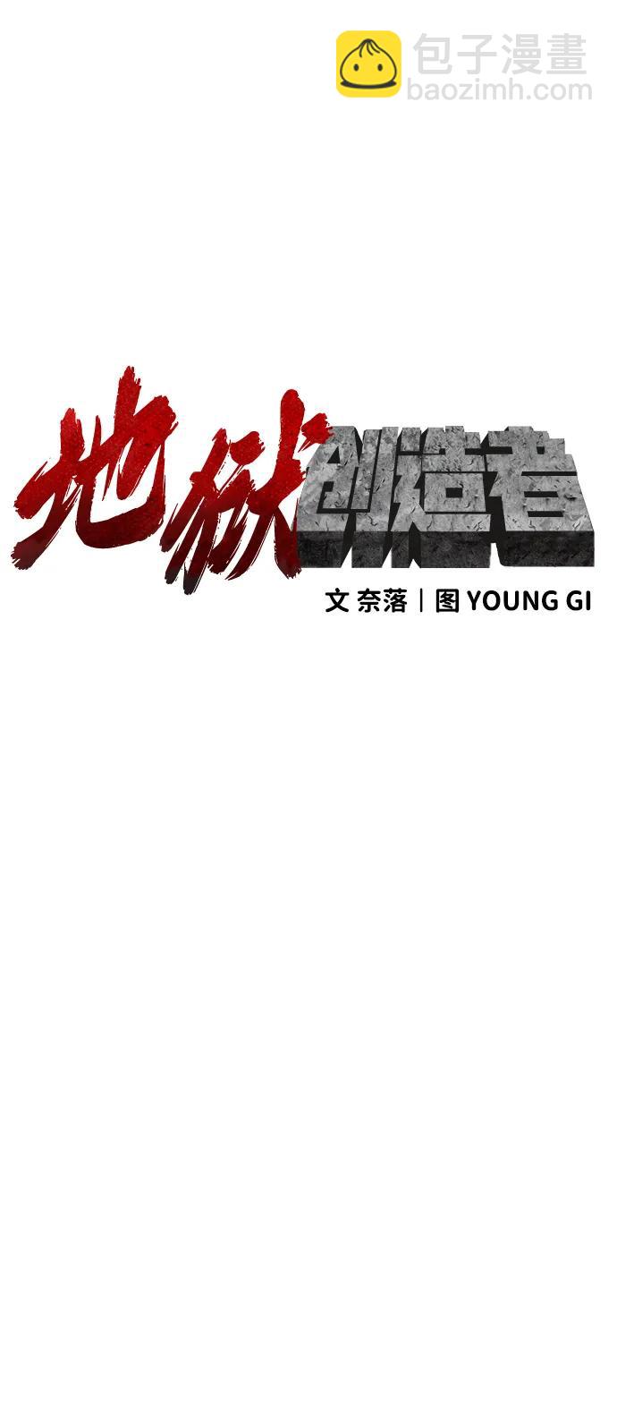第43话8