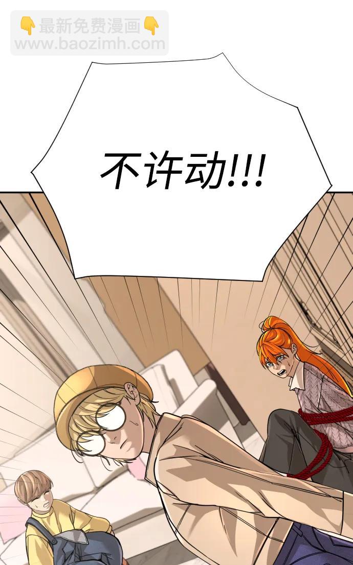 第43话82