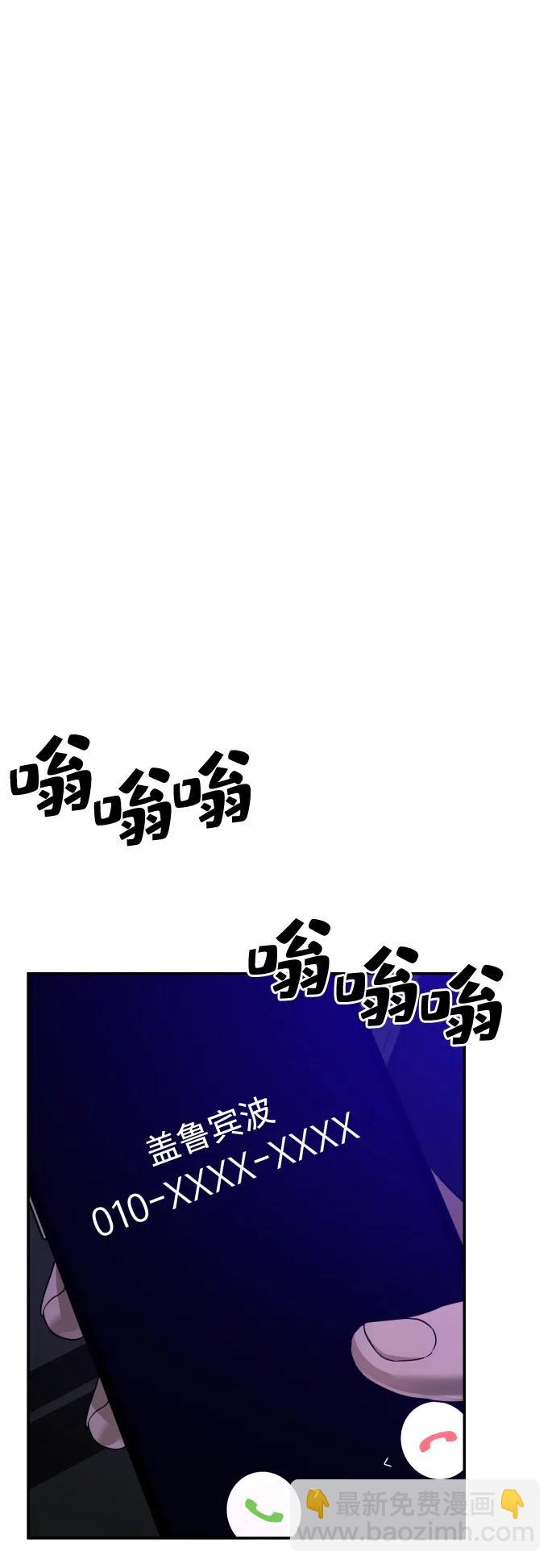 第43话84