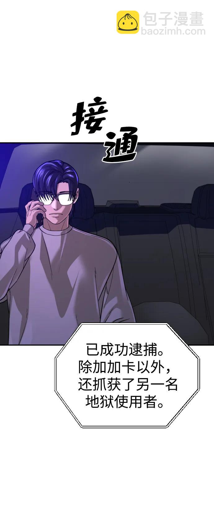 第43话85