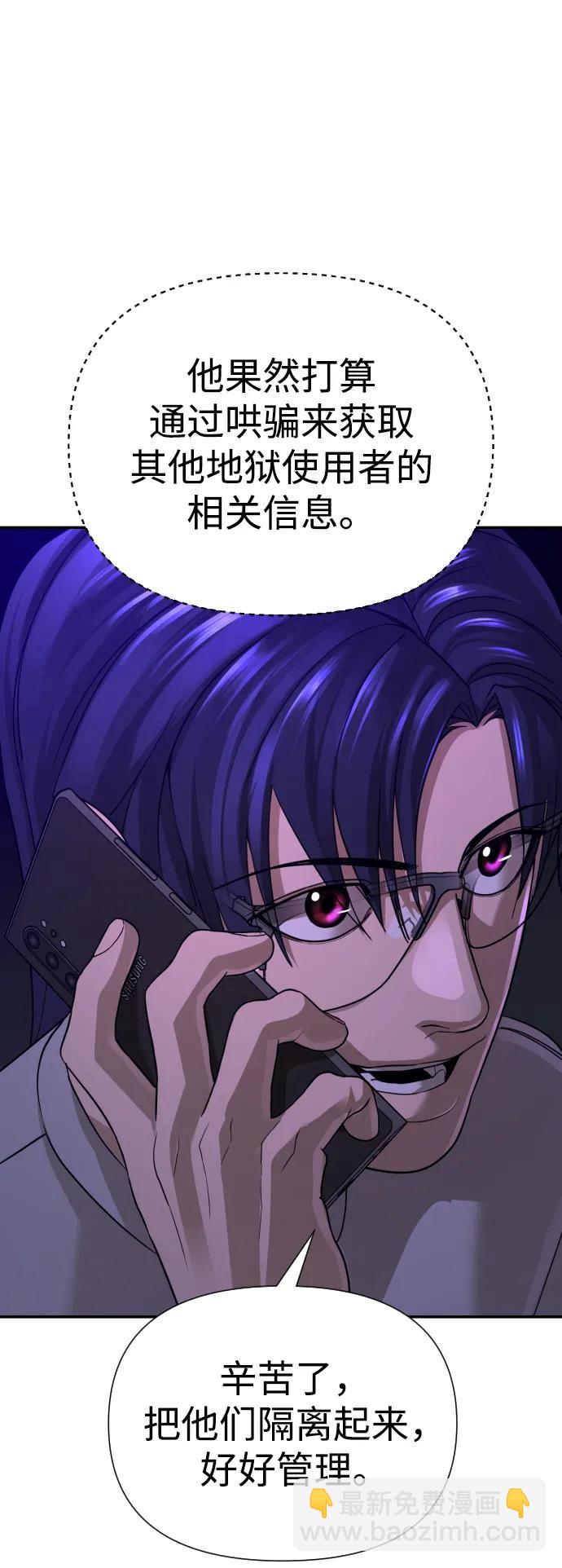 第43话86