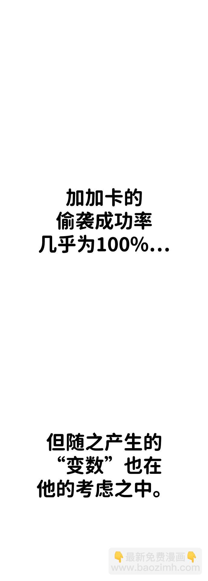 第43话87