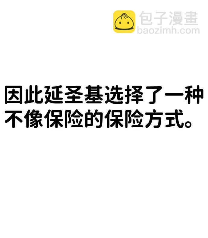 第43话89