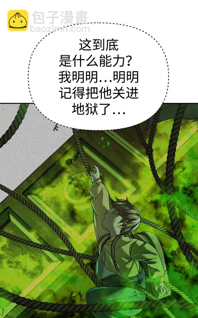 第43话9