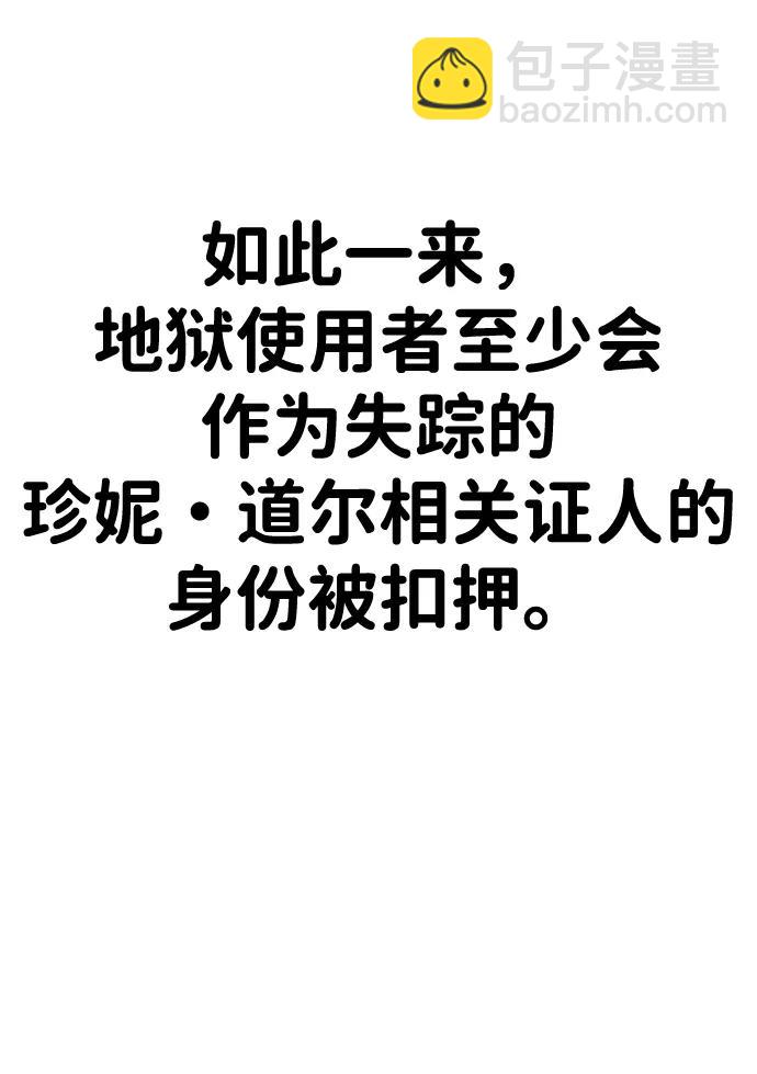 第43话96