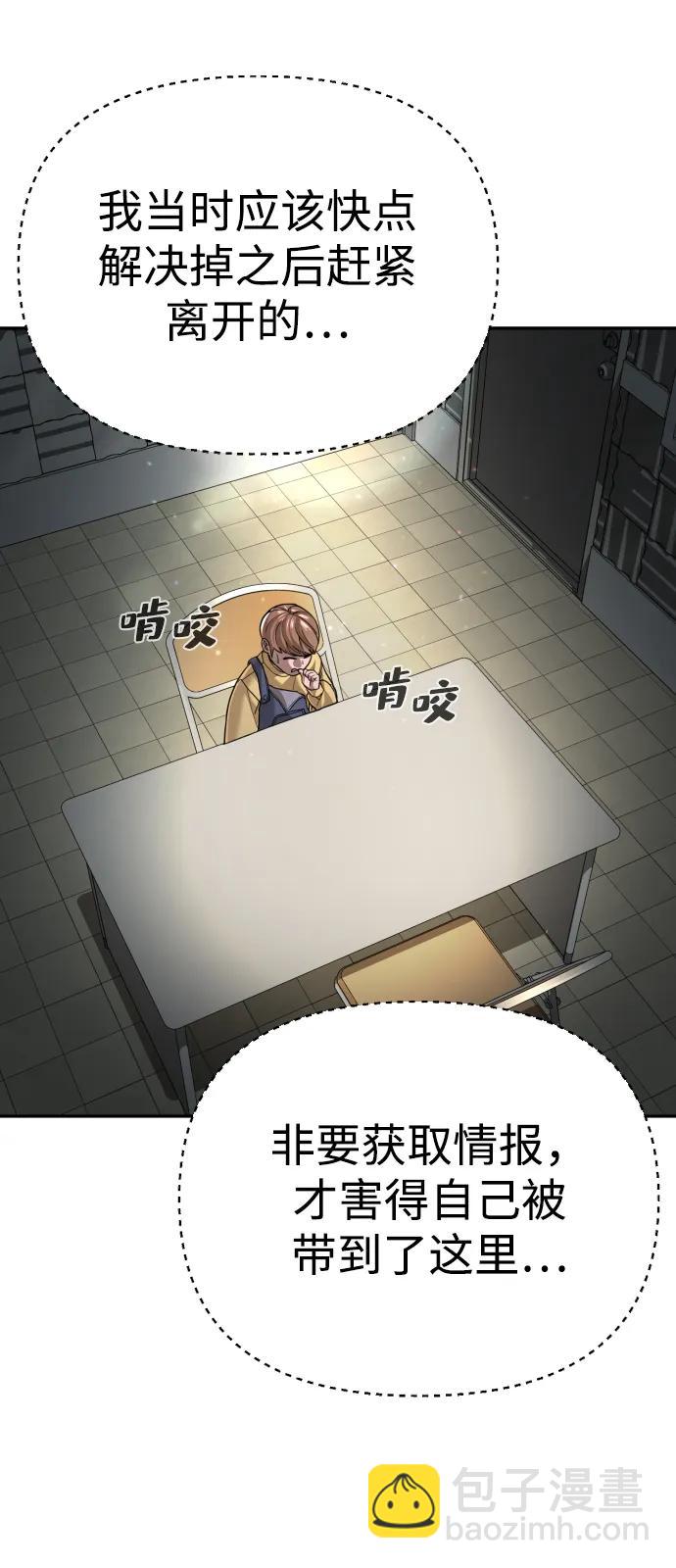 第43话97