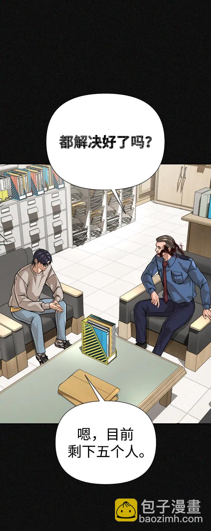 第44话10