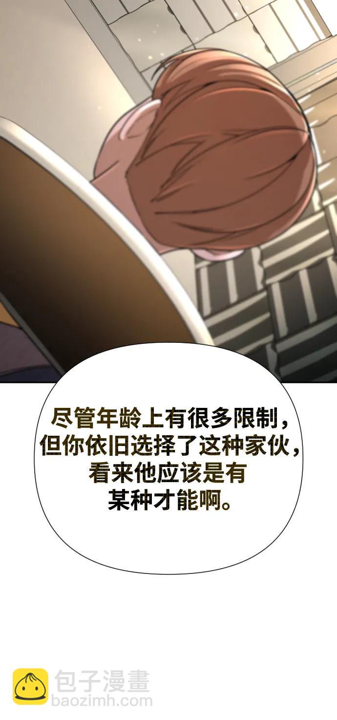 第44话111