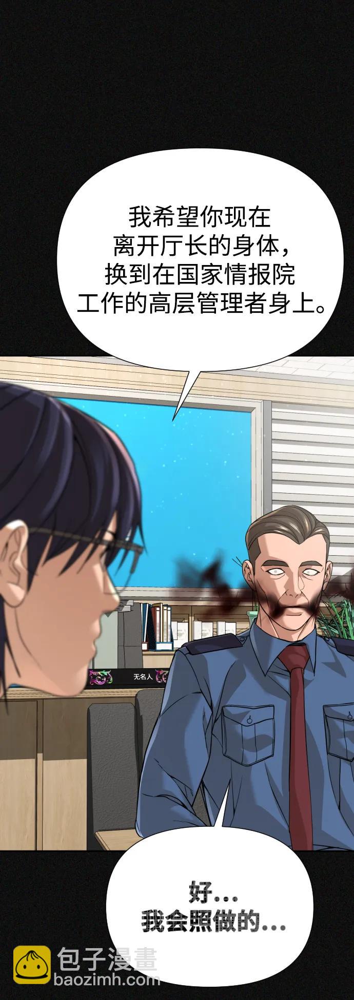 第44话12