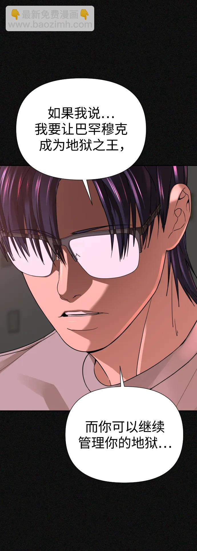 第44话16