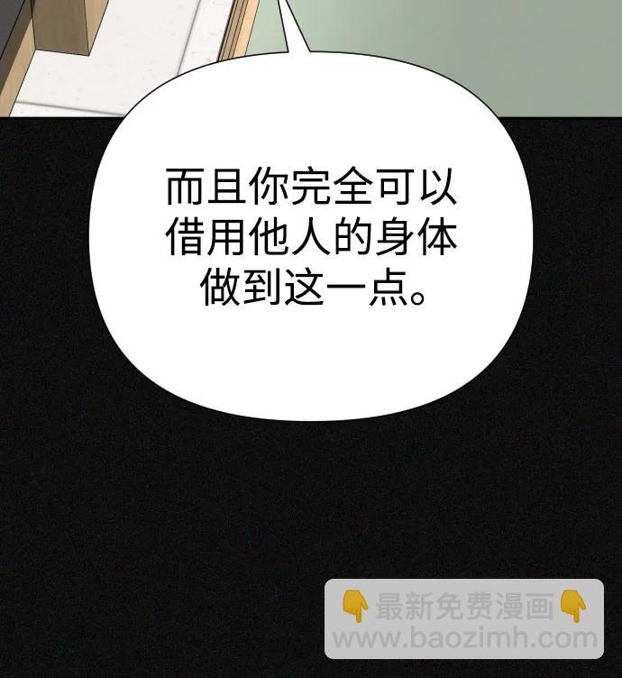 第44话21