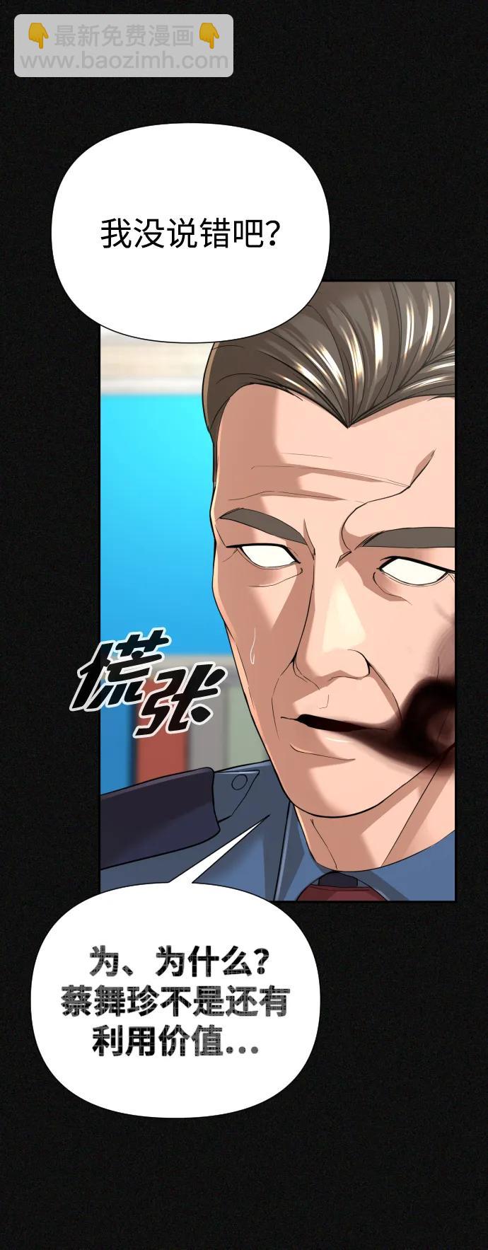 第44话22