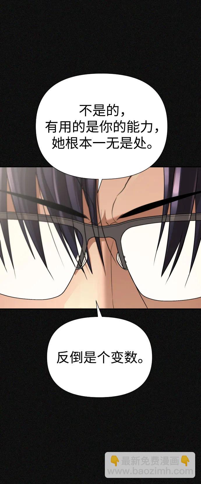 第44话23