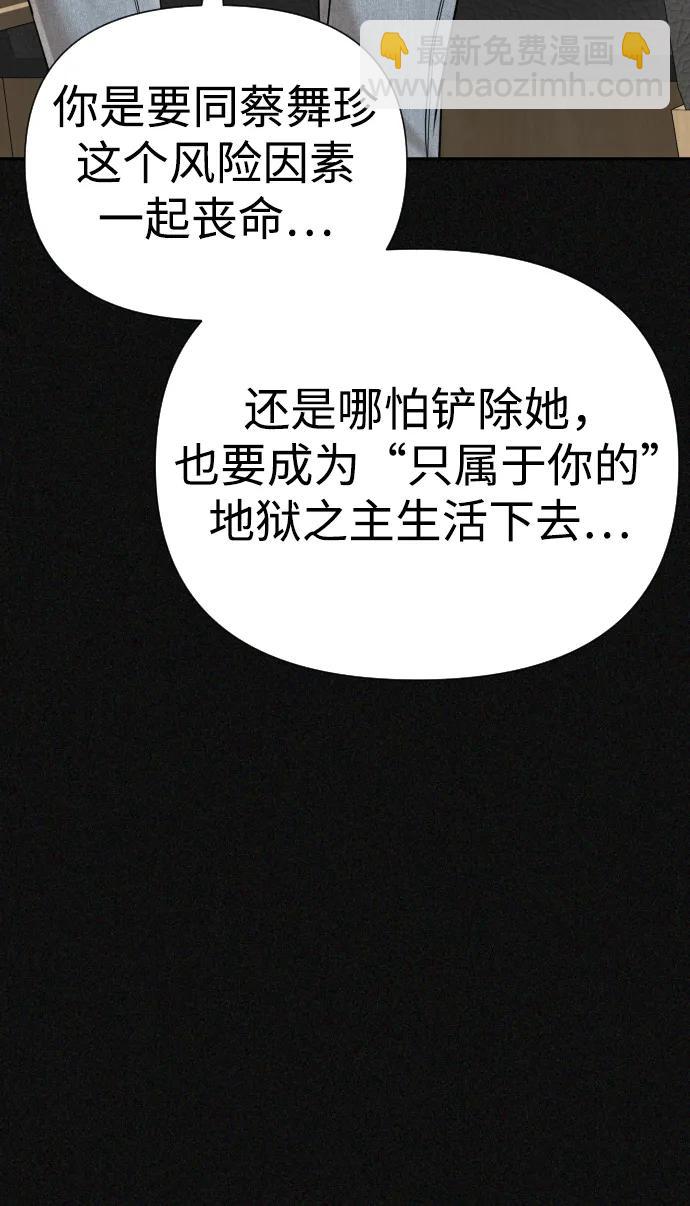 第44话29