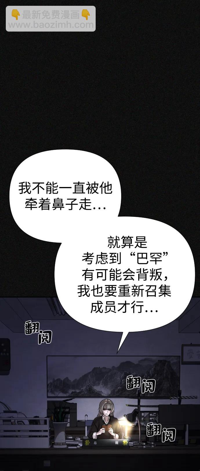 第44话32