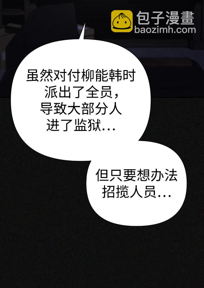 第44话33