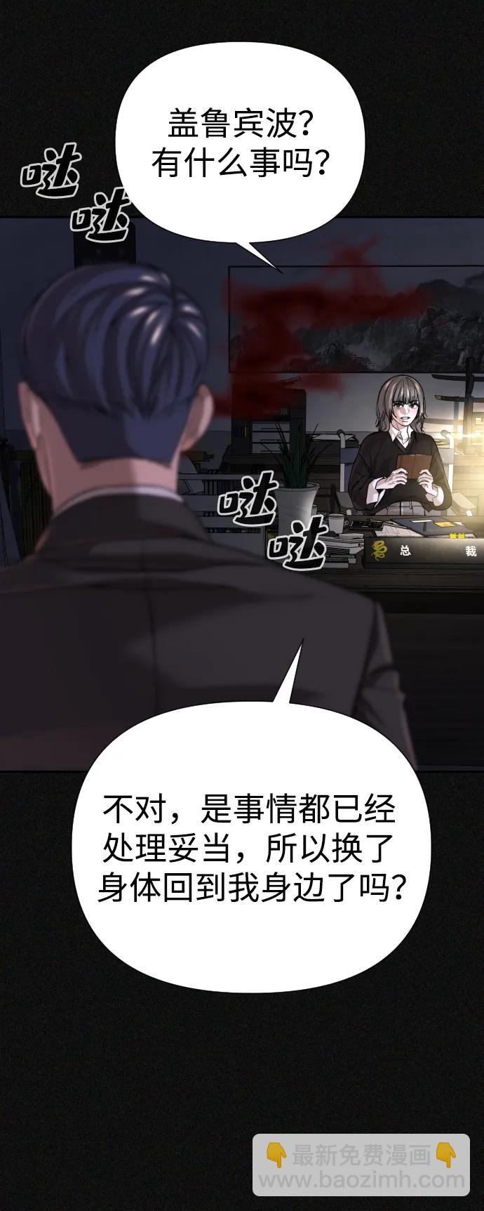 第44话35