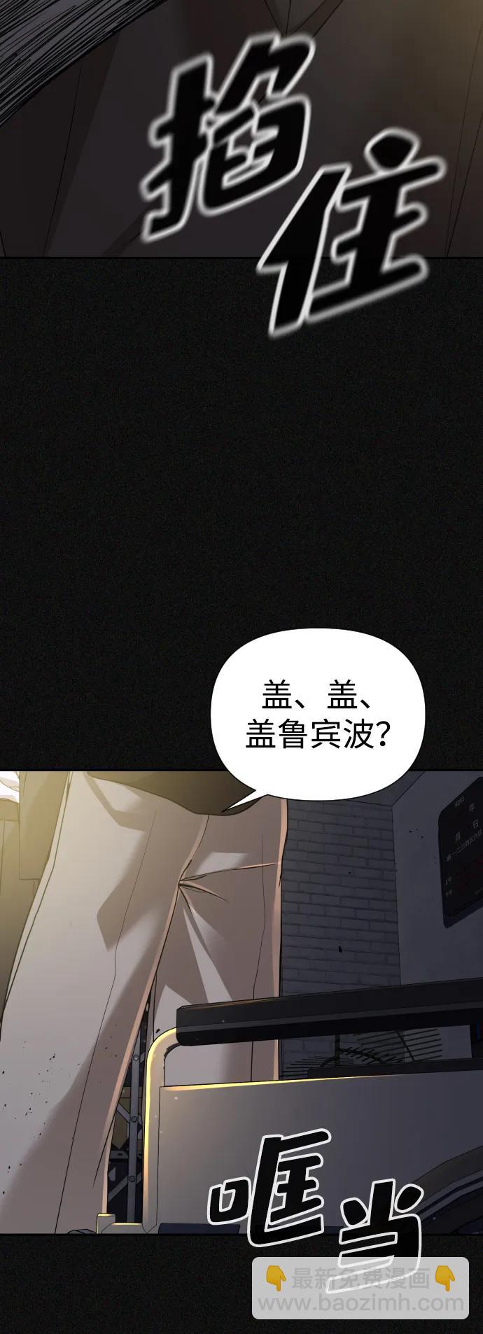 第44话38