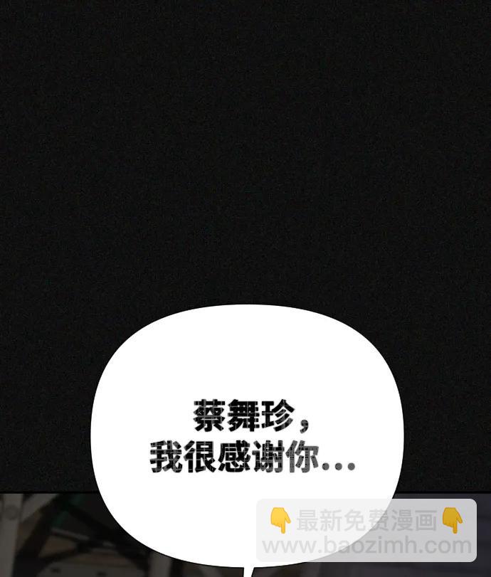 第44话39