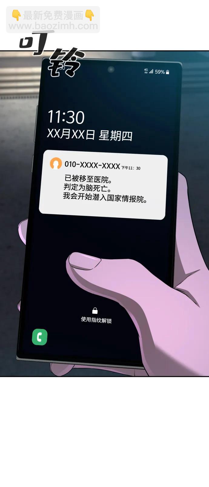 第44话47