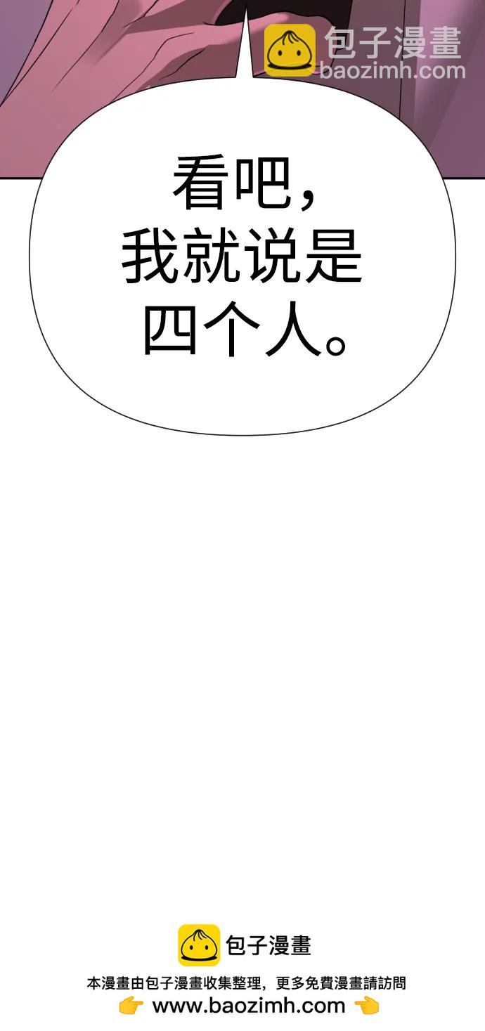 第44话53