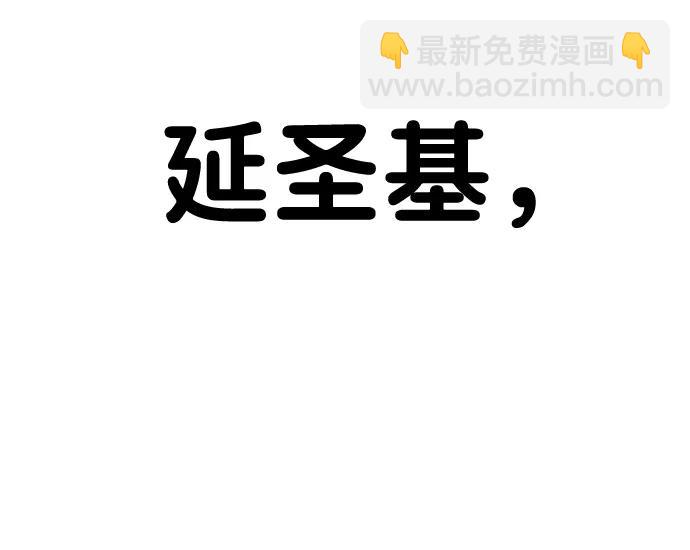 第44话55