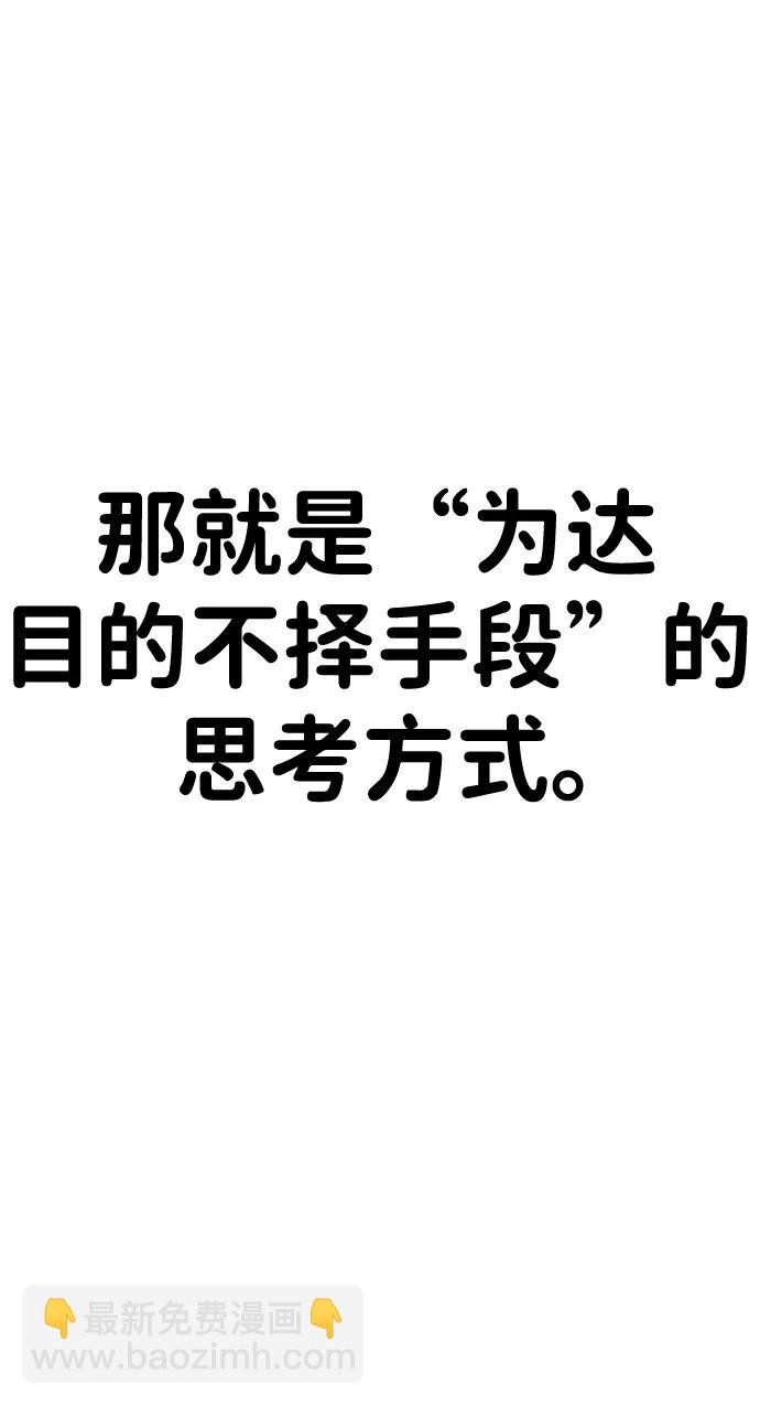 第44话61