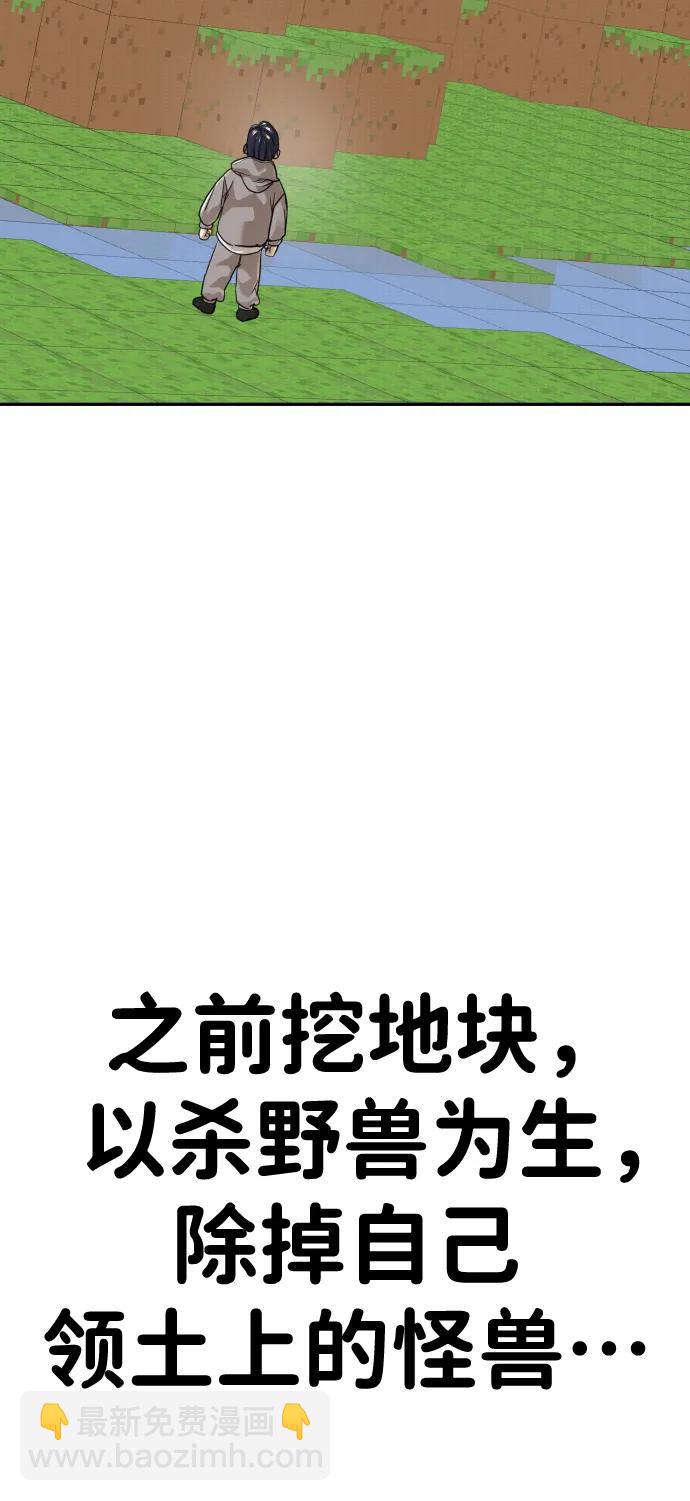 第44话63