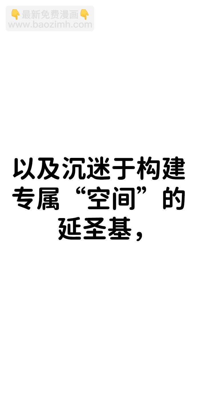 第44话67