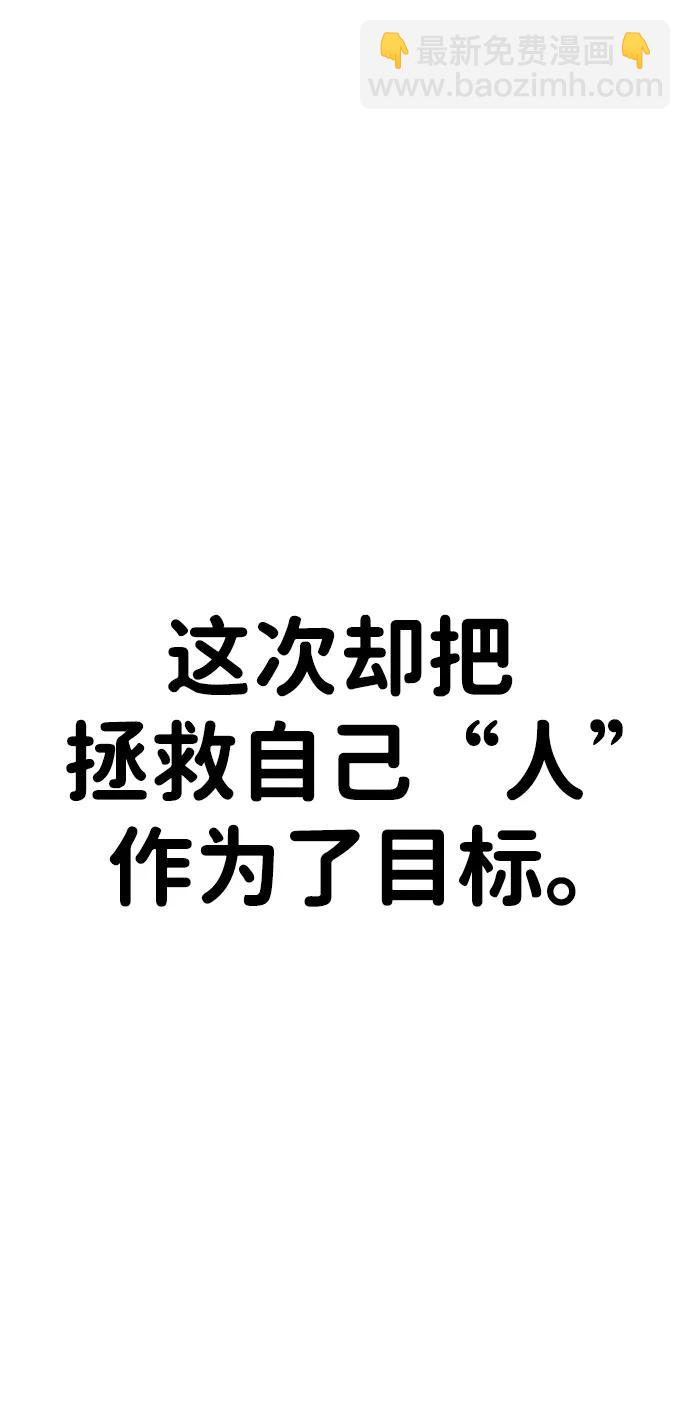 第44话69