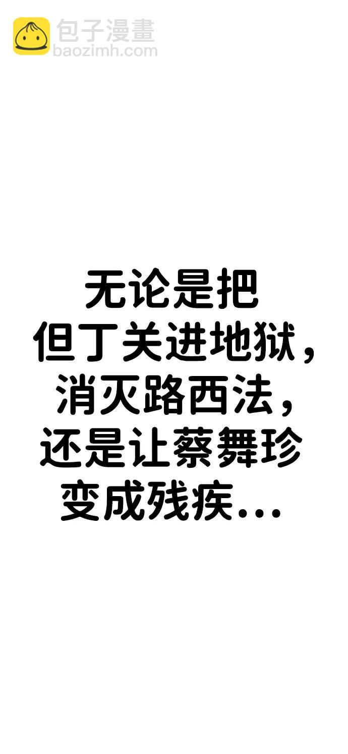 第44话71