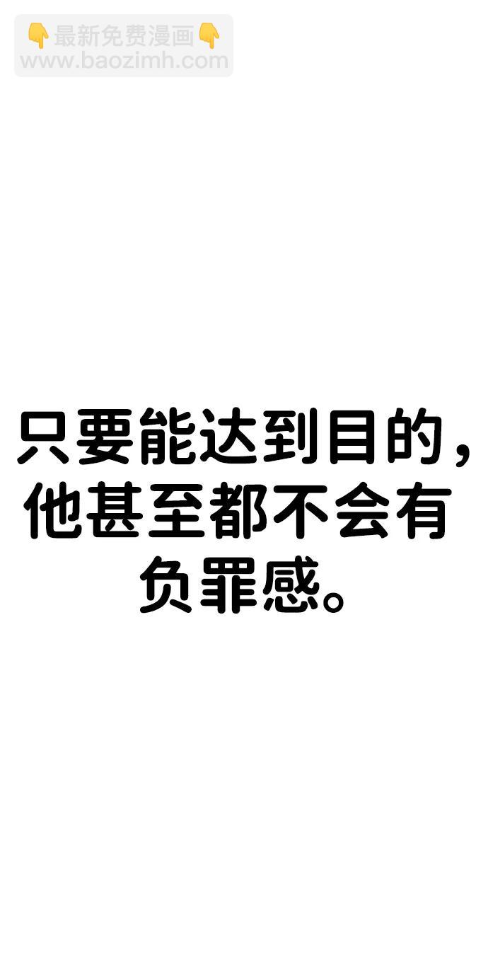 第44话73
