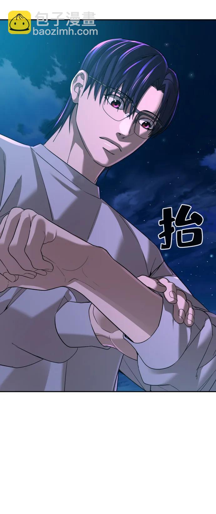 第44话74