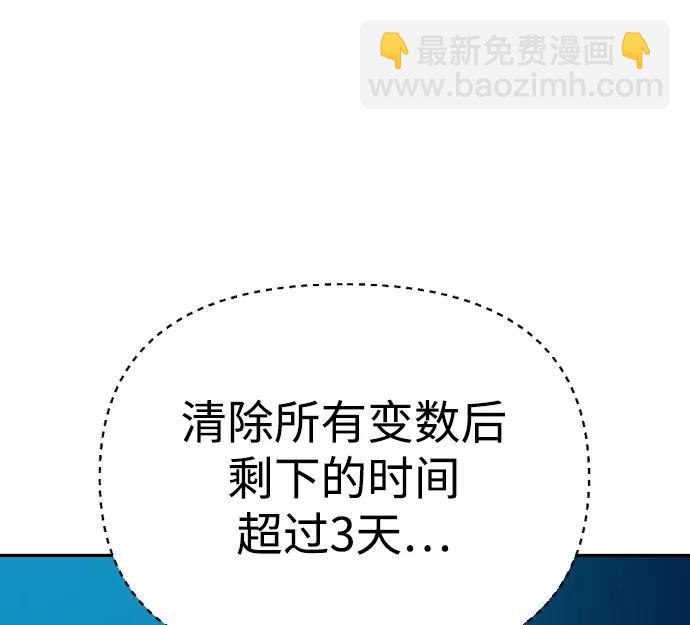 第44话76