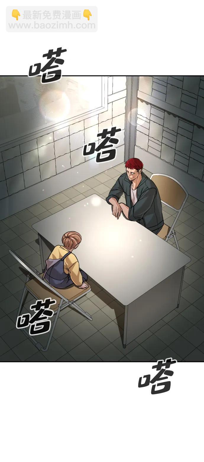 第44话80