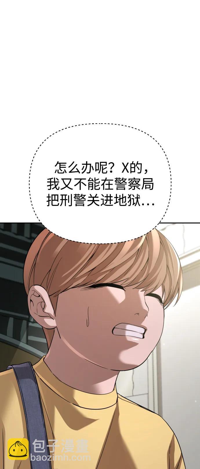 第44话82