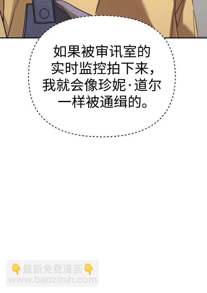 第44话83
