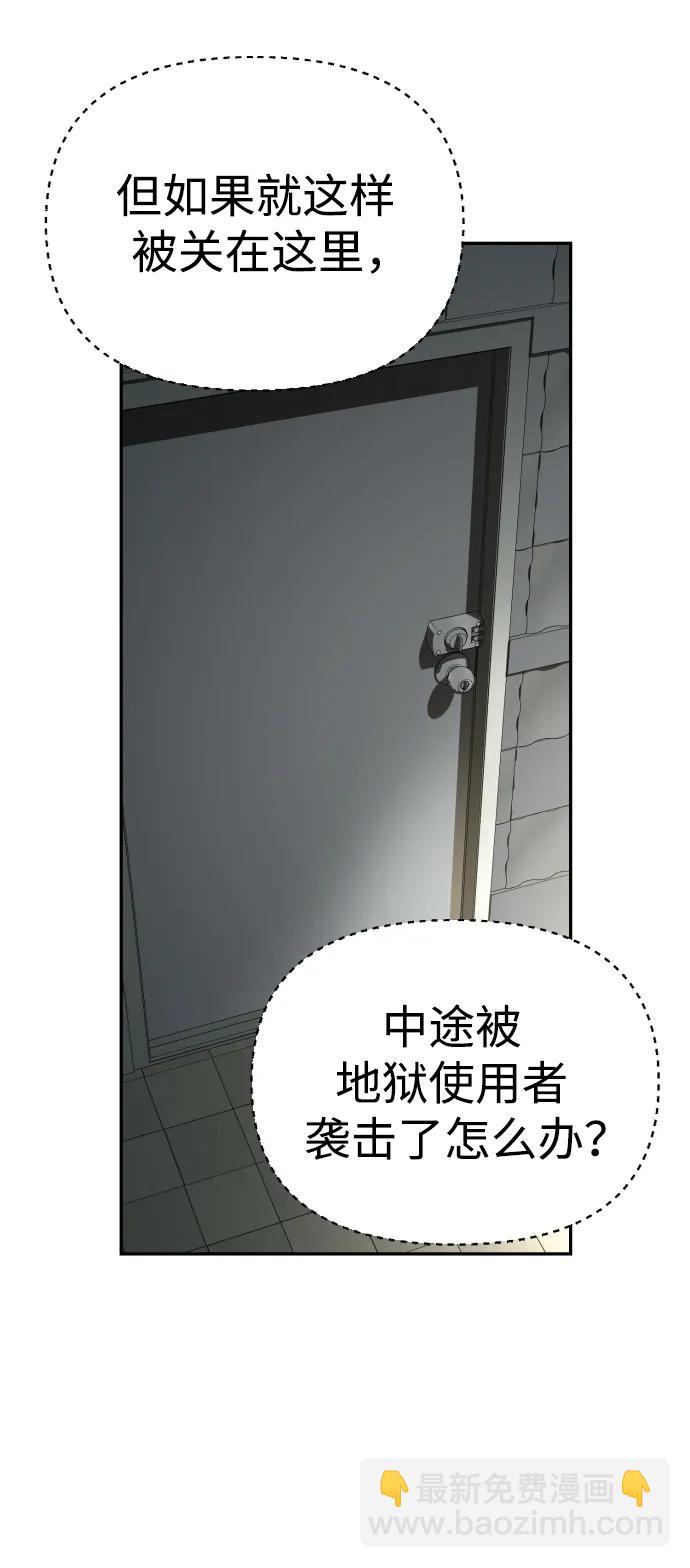第44话84