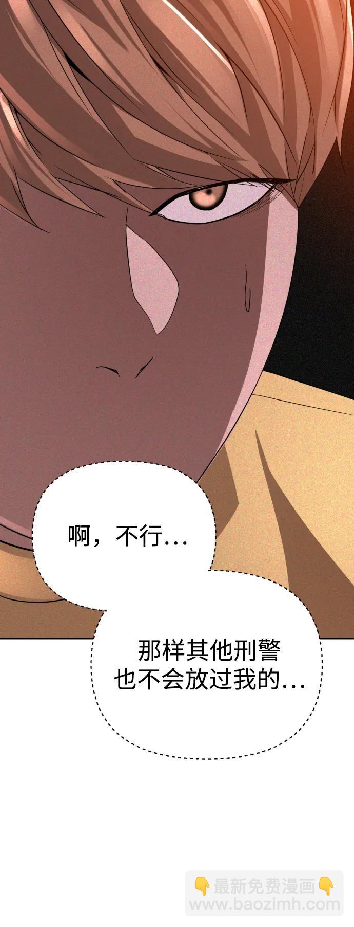 第44话86