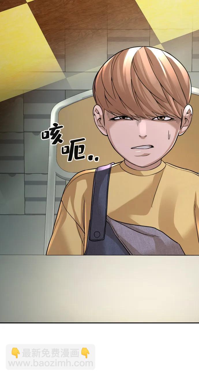 第44话88