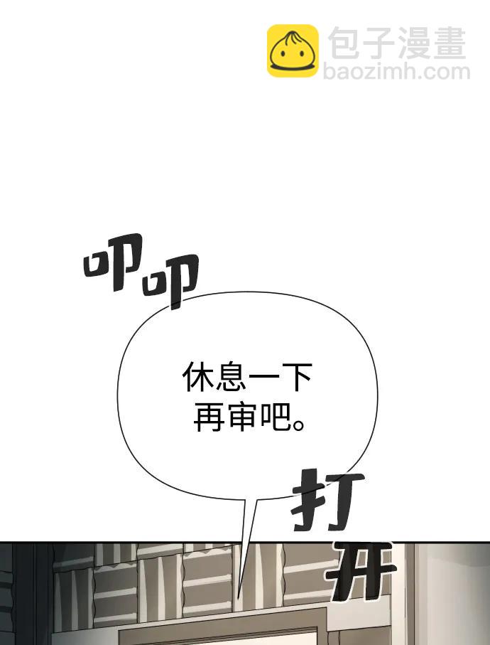 第44话89