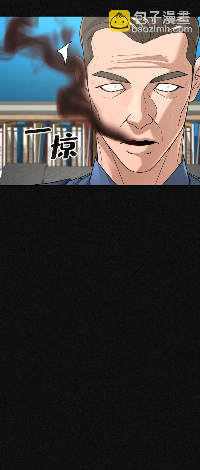第44话9