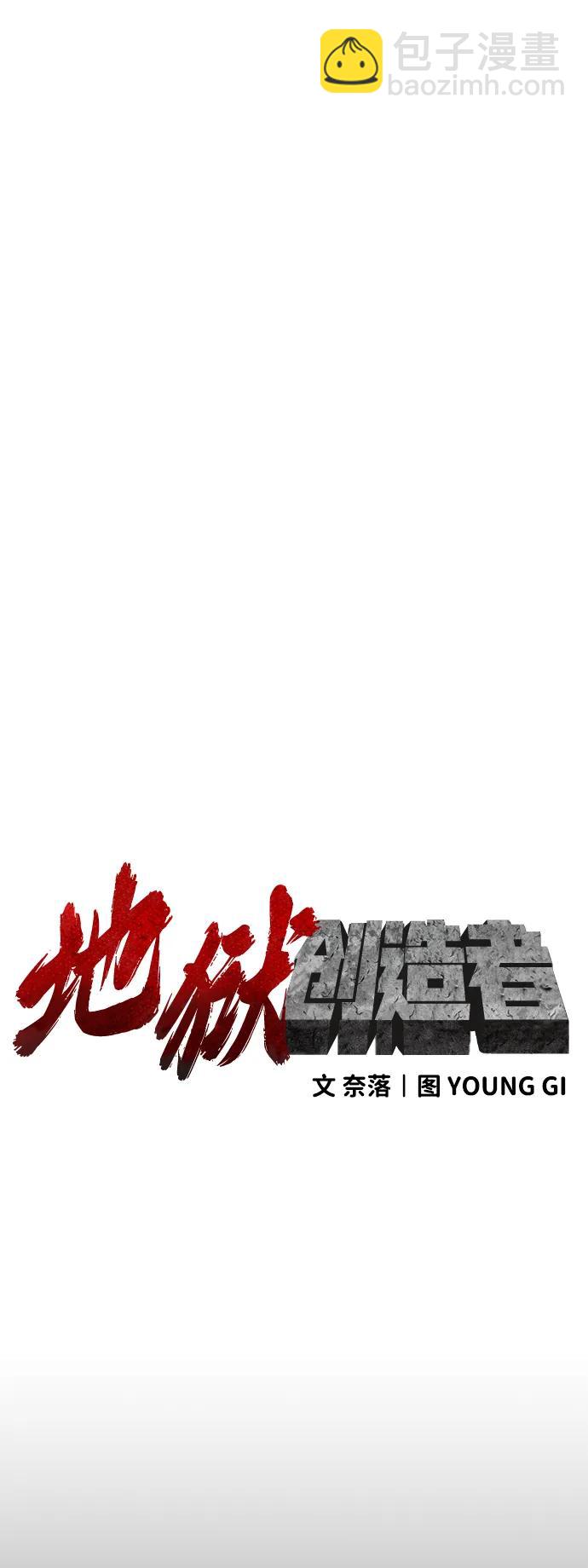 第45话10