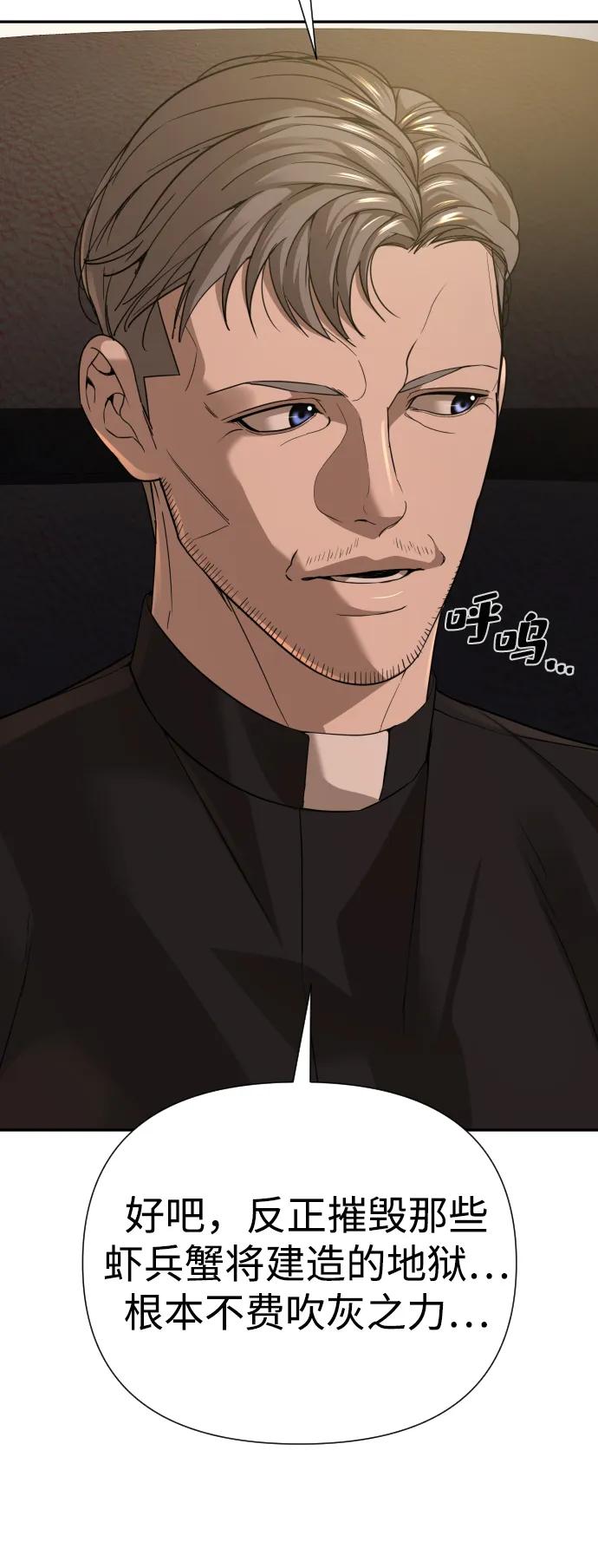 第45话111